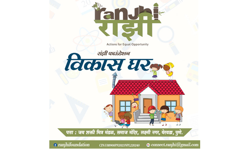 Vikas Ghar - Enriching the learning journey